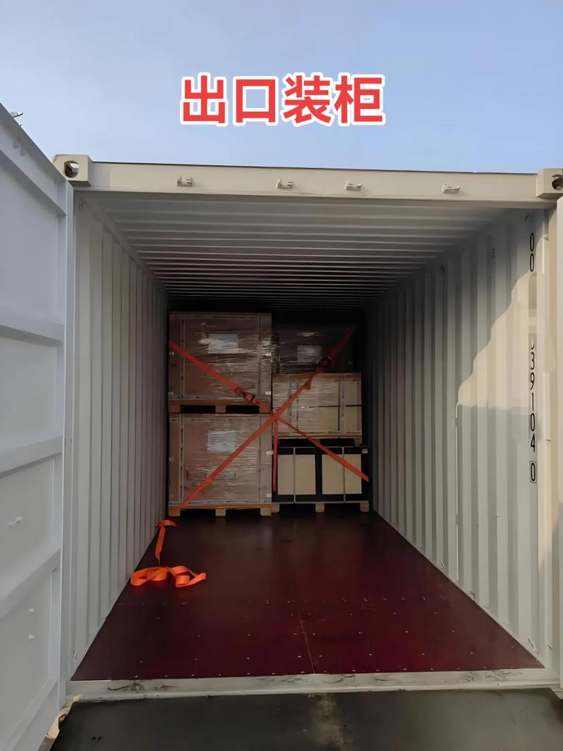 出口装柜与货代 进出口贸易的实践指南